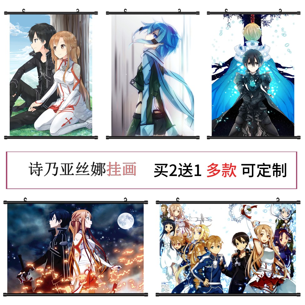 Tấm Áp Phích In Hình Nhân Vật Anime Sword Art Online Alice Kirito Kirito