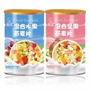 Combo 2 hộp ngũ cốc