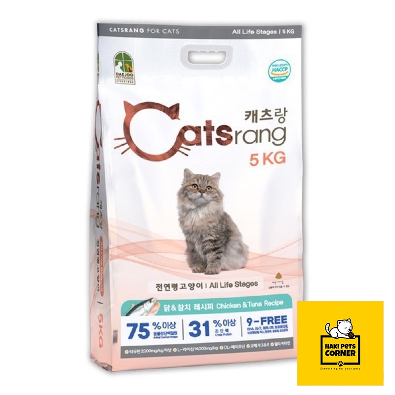 Thức ăn hạt khô cho mèo Catsrang bao 5kg