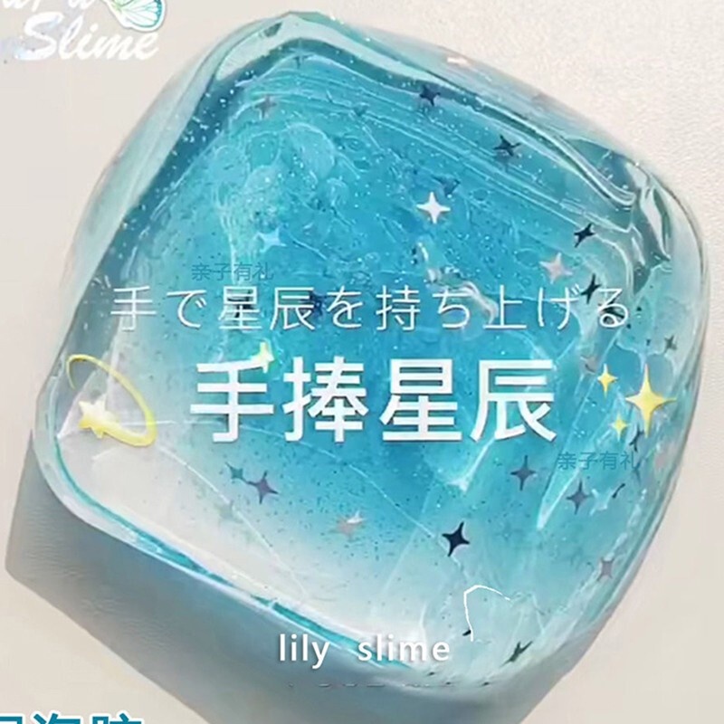 Đồ Chơi Slime 110Ml Chất Nhờn Ma Quái