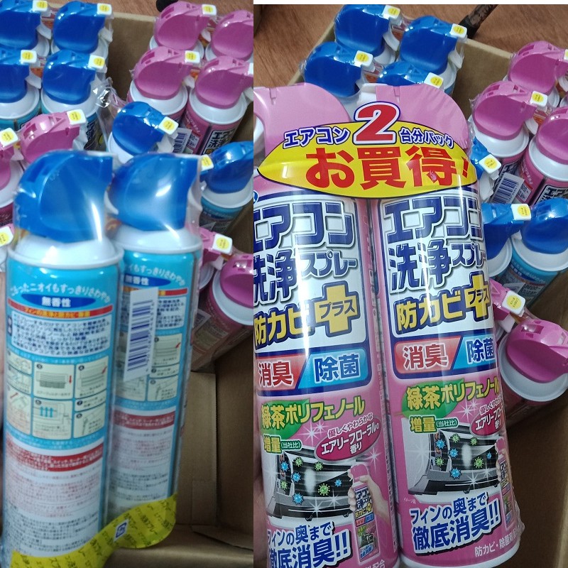 XỊT VỆ SINH ĐIỀU HÒA  Nhật bản  chai 420ml