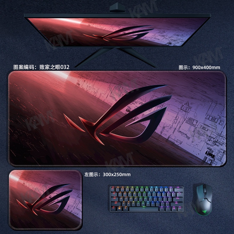 Kam ASUS ROS Mắt chơi game Bàn di chuột chơi game siêu dày 800mmx300mm Tấm lót bàn máy tính không thấm nước Tấm lót chuột HD In văn phòng Bàn phím chuột Trang trí phòng PC Máy tính xách tay