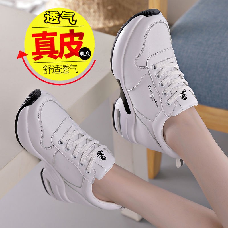 ♀♂Increased leather white shoes women s autumn/winter 2020 new fashion casual all-match thick-soled single
