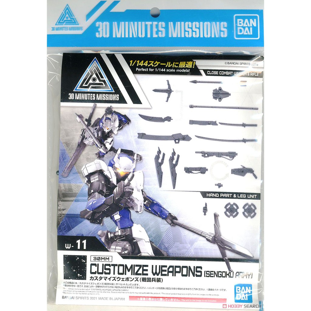 Mô Hình Lắp Ráp Sengoku Army Customize Weapons W-11 30MM 1/144 Bandai 30 Minutes Missions Đồ Chơi Anime Nhật