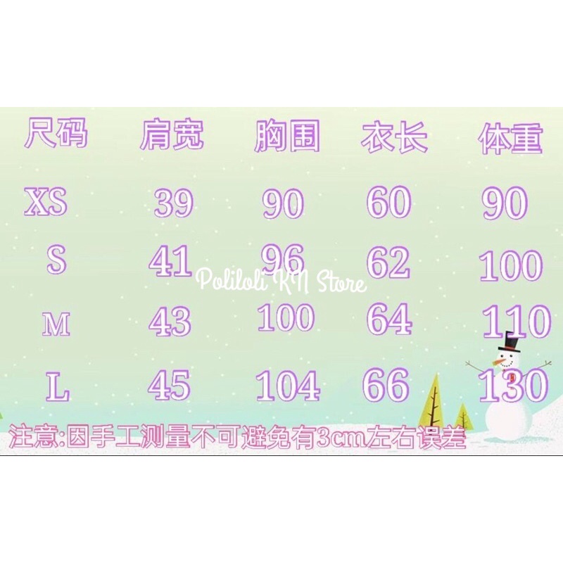 Áo blouse sơ mi JK học sinh hãng Ngư Tử Tương thêu thỏ