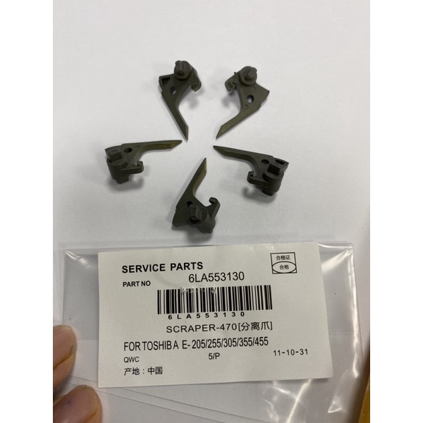 Cò sấy Toshiba 205/255/305/355/455 bộ 5cái