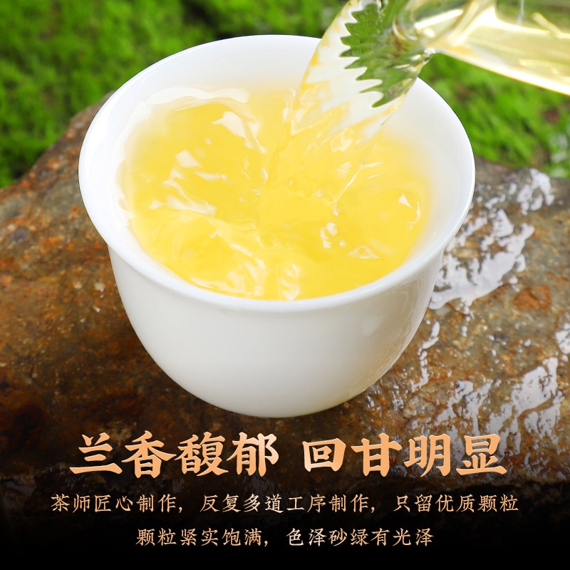 Trà Thiết Quan Âm An Khê Chính Hiệu Hàng Cao Cấp Hộp Xanh 250 gram