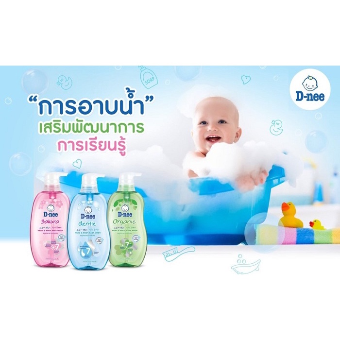 Sữa tắm gội Dnee 380ml cho bé sơ sinh đến 3 tuổi