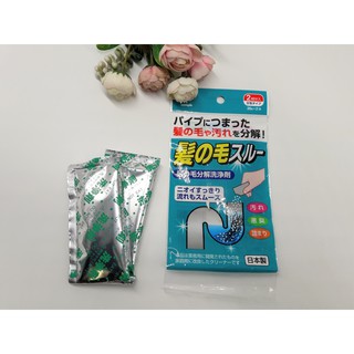 Set 2 gói bột làm tiêu tóc, vệ sinh đường ống
