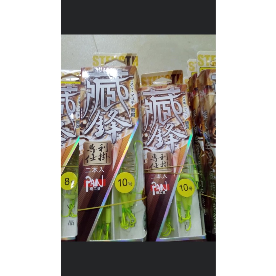 Lưỡi Câu Lăng Xê PAN, Lưỡi Chuyên Dùng Câu Lăng Xê Cao Cấp