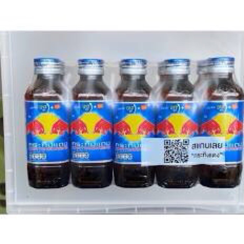 Bò húc  Thái Lan redbull chai thuỷ tinh vuông