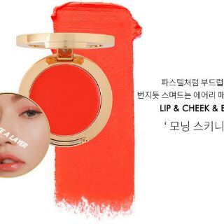 🍅Phấn 3CE Take A Layer màu #Morning_skinny🍅