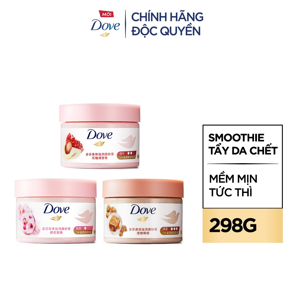 Smoothie Tẩy Da Chết Dove Chăm Da Sáng Mịn 298g [CHÍNH HÃNG ĐỘC QUYỀN]