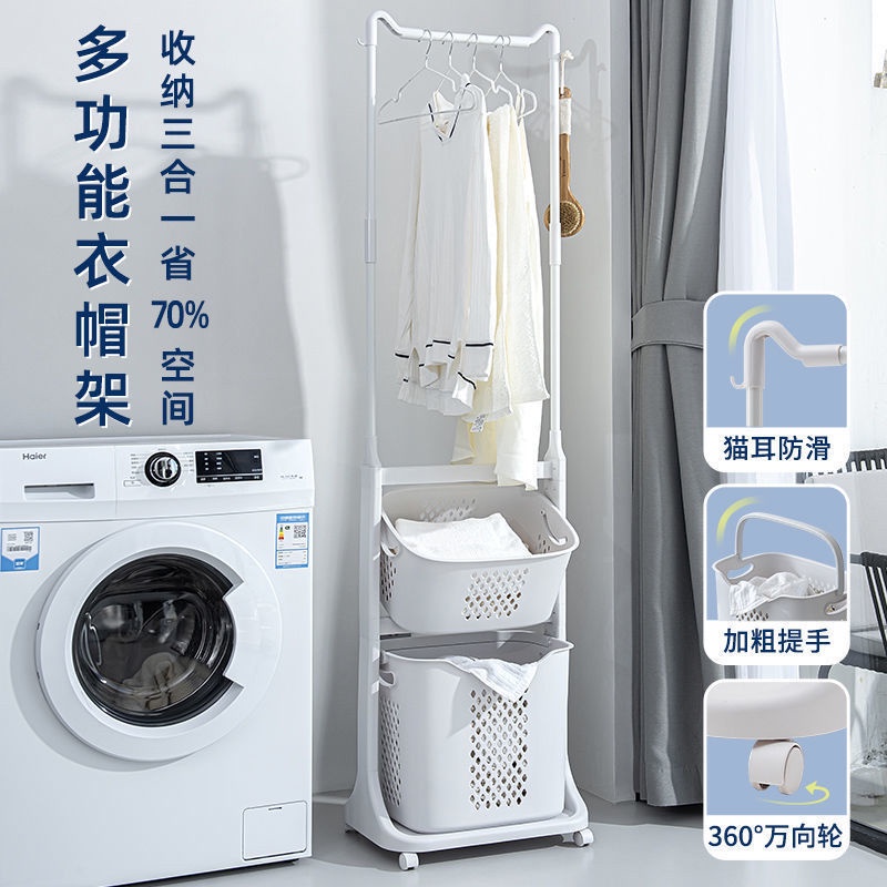 Giỏ đựng đồ giặt 2/3 tầng có bánh xe tiện lợi