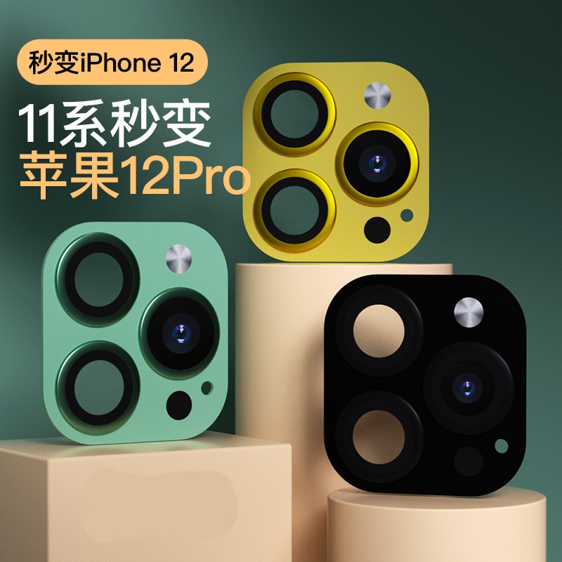 Ống Kính Máy Ảnh 11 12pro 3 11 Giây 12pro Cho Apple Iphone 11 3 | BigBuy360 - bigbuy360.vn