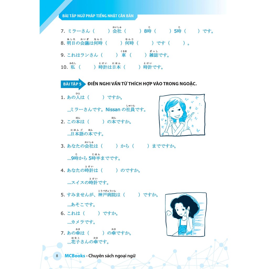 Sách - Bài Tập Ngữ Pháp Tiếng Nhật Căn Bản