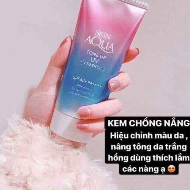 Kem Chống Nắng Skin AQUA Sunplay SPF50+PA++++ 50g | BigBuy360 - bigbuy360.vn
