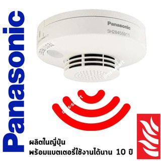 Thiết bị báo cháy Panasonic SH28455911