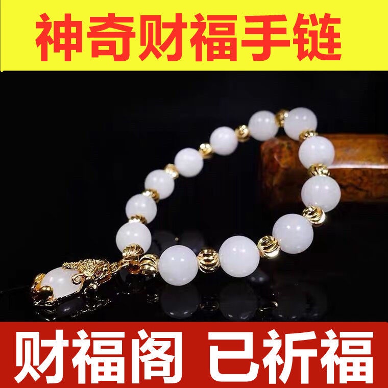 Vòng Tay Chuỗi Hạt Lá Vàng Cao Cấp Màu Sắc Ngọc Bích