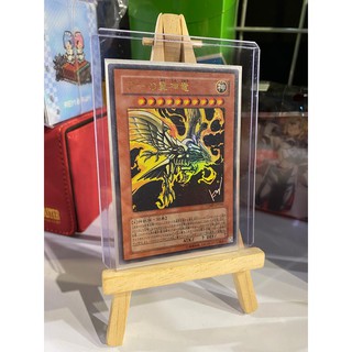 Lá bài thẻ bài Thần Ai Cập 10 năm tuổi Yugioh The Winged Dragon of Ra - Ultra Rare - Tặng bọc bài nhựa bảo quản