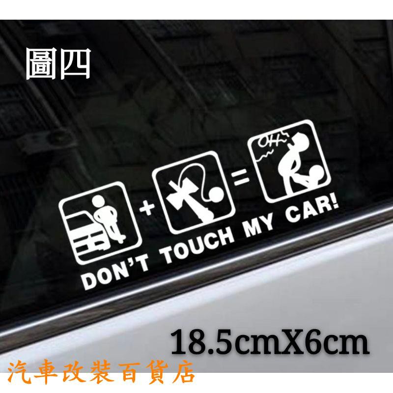 Miếng Dán Kính Xe Hơi In Chữ Don 't Touch My Car Vui Nhộn