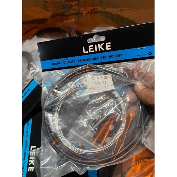 Bộ dây đề Lietu gồm ruột và vỏ cho xe đạp