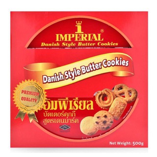 Bánh quy bơ kiểu Đan Mạch Imperial - hộp thiếc 200g