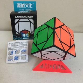 Đồ Chơi Rubik MoYu Pandora Tặng kèm giá kê rubik