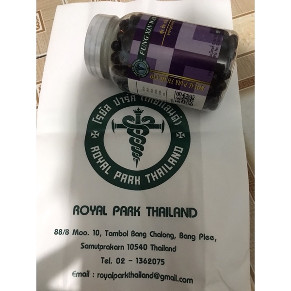 thực phẩm bảo vệ sức khoẻ bổ xương khớp FUNG XIN WAN phong thấp hoàn (viên uống số 7)