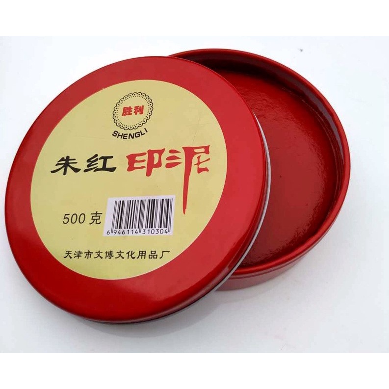 Tampon mực đỏ chu sa dạng dẻo đóng ấn đường kính 11,8cm