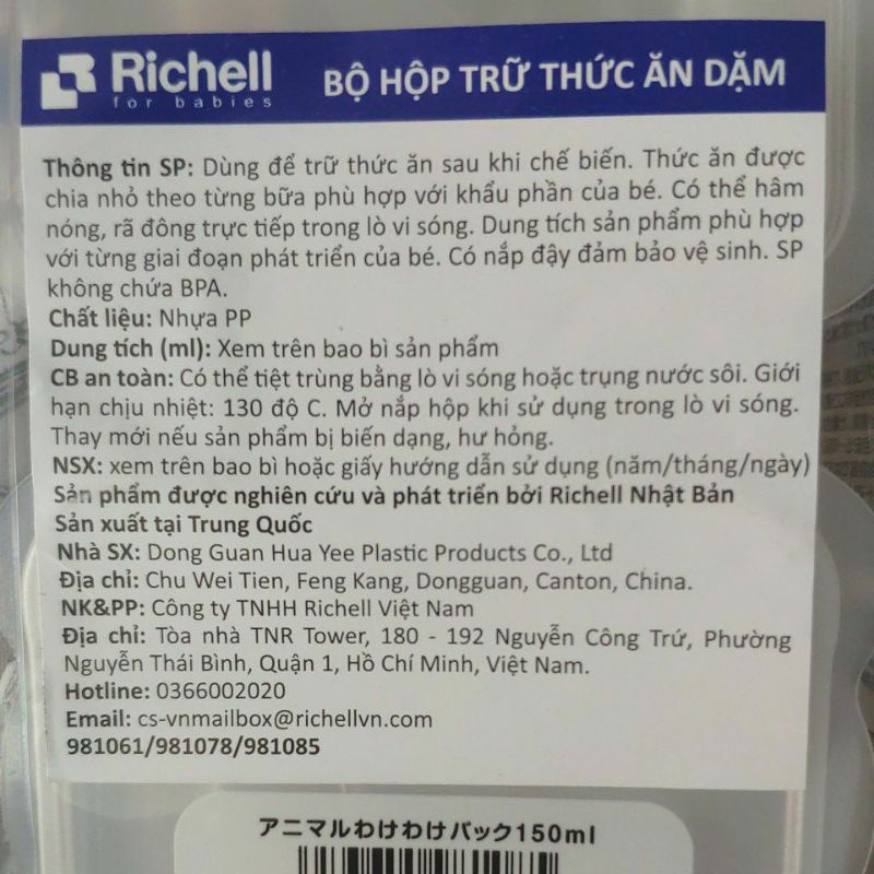 Bộ hộp chia thức ăn RICHELL - hộp đựng thức ăn an toàn để tủ lạnh