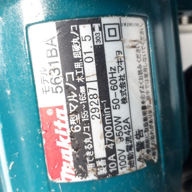 MÁY CẮT GỖ MAKITA NHẬT ĐIÊN 100V  ĐĨA 165MM
