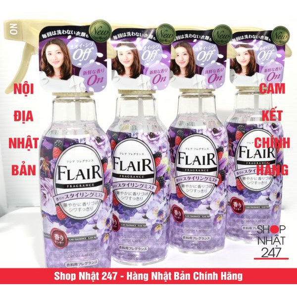 [Hỏa Tốc HN] CHAI NƯỚC XỊT THƠM LÀM PHẲNG QUẦN ÁO KAO FLAIR 270ml NỘI ĐỊA NHẬT BẢN