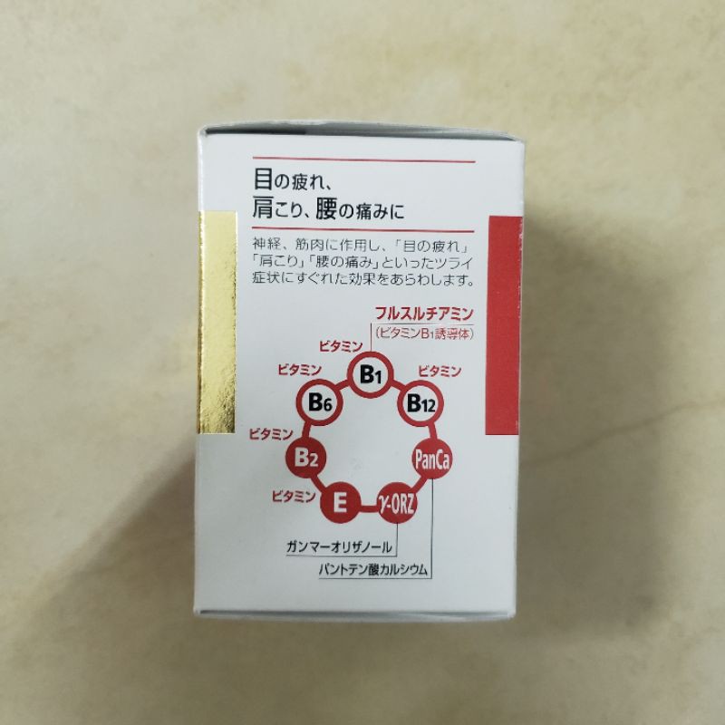 Đau vai gáy arinamin ex plus 120v