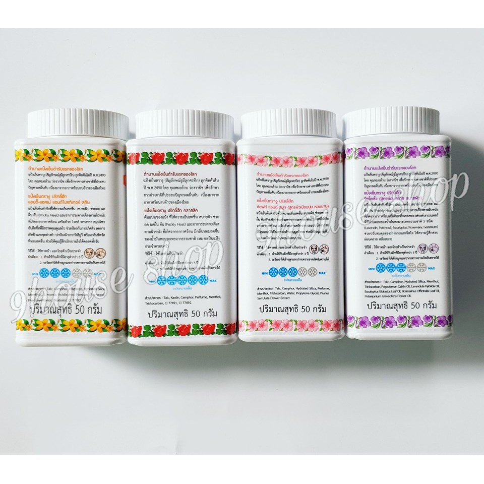 (50gr) 01 Chai Phấn SNAKE BRAND Prickly Heat Cooling Powder - 9housevn | BigBuy360 - bigbuy360.vn