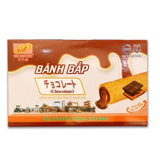 [ 2 Hộp ] Bánh Bắp Vị Socola ( 1 Hộp 200g Tầm 30 Cái ) Tân Huê Viên - DING DING FOOD