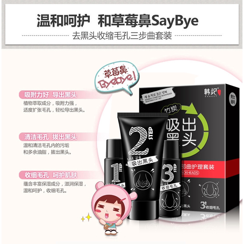 Set Mặt Nạ Loại Bỏ Mụn Đầu Đen Hiệu Quả