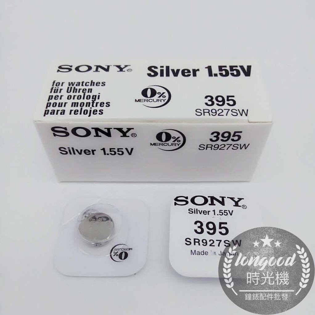 Pin đồng hồ Sony 395 – SR927SW 1.55V vỉ 1 viên - pin 927