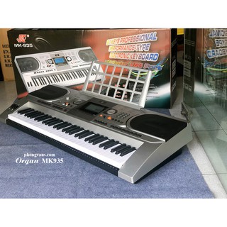 ĐÀN ORGAN MEIKE MK-935 61 phím kích thước 1000×405×163mm