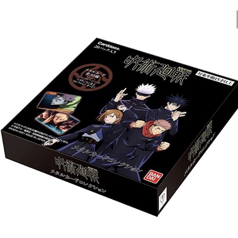 Box thẻ nhân phẩm Jujutsu Kaisen Metal Vol1