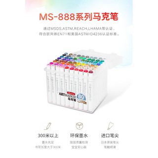 Marker bút dạ cồn Touch Soft Head bộ 40 màu, 60 màu, 80 màu và 120 màu