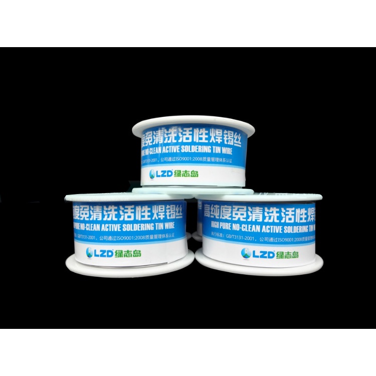 Thiếc hàn loại tốt LZD SOLDER 60g/0,8mm hàn nhanh và sáng, hàng chính hãng chất lượng