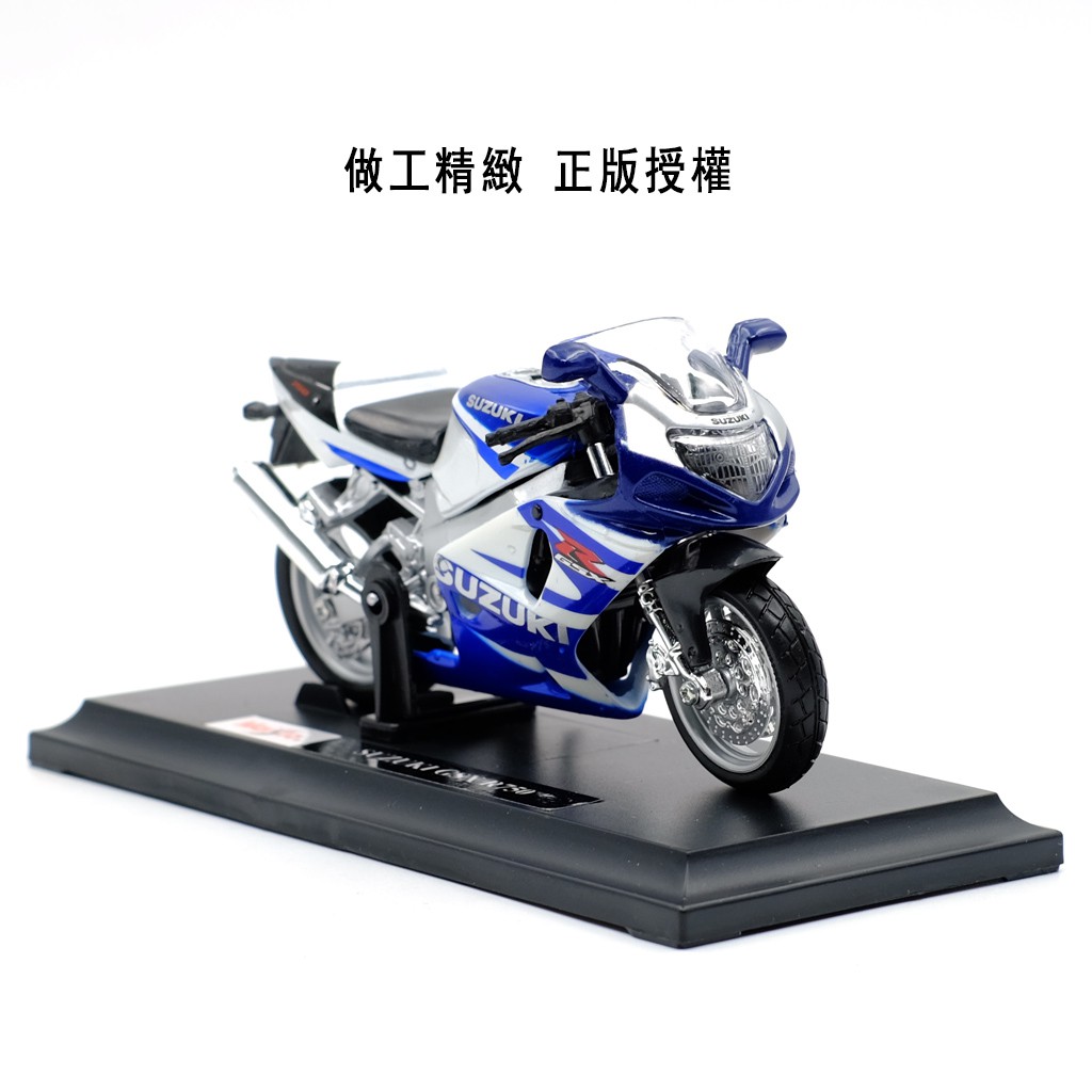 Mô Hình Xe Mô Tô Suzuki Gsx R750 Bằng Hợp Kim Cao Cấp