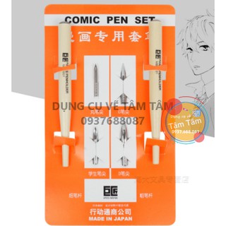 [ TÂM TÂM ]-Bút sắt , bút chấm mực Comic Pen Set-
