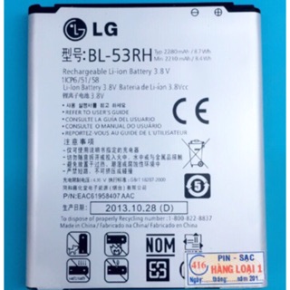 Pin lg optimus gj/e975w