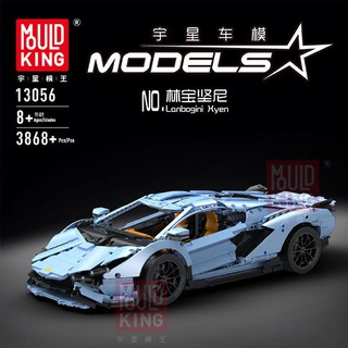 (HÀNG CÓ SẴN) MOULD KING 13056  - LEGO TECHNIC LAMBORGHINI SIAN FKP 37 BLUE