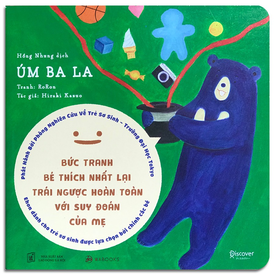 Sách - Ehon Úm Ba La (dành cho trẻ sơ sinh)