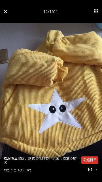 Áo Nhung lót nỉ bông dày ấm cho bé