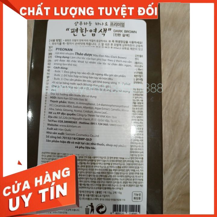 HỘP GỘI KHÔ 5 GÓI màu đen, nâu đen, nâu sô cô la,nâu ánh tím,nhuộm thảo dược PYEONAN gói 30 ml đều màu tóc.