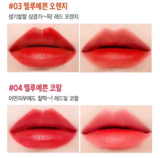 SON JELLY PLUMPING WATER TINT MACQUEEN